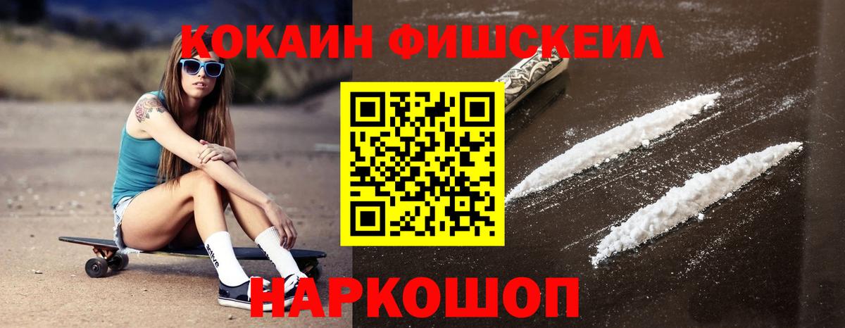 Глазов  Кокаин  КОКАИН Columbia  Вход с VPN  Cocaine Боливия 