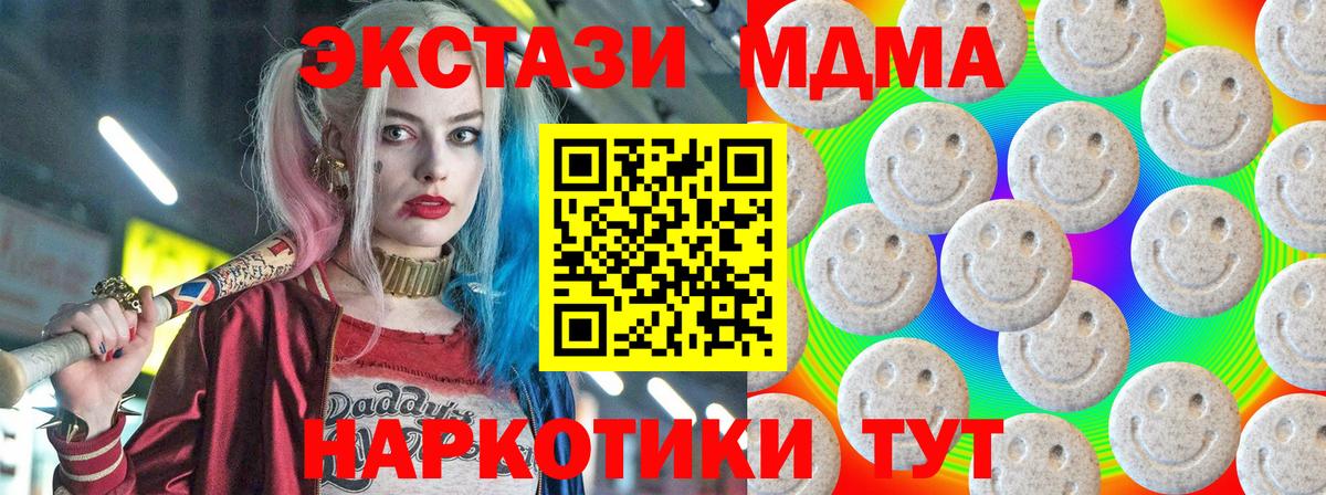 Ecstasy бентли  Вход с VPN  Экстази  Глазов 