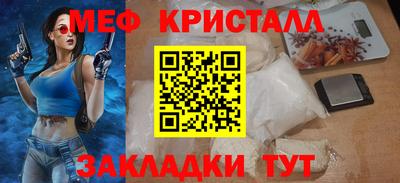 мефедрон мука Ливны
