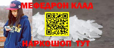 скорость mdpv Кулебаки