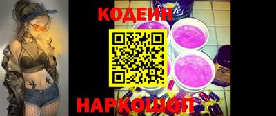 2c-b Кумертау