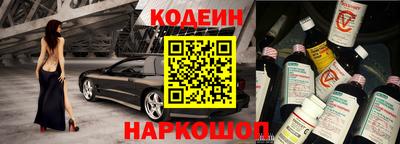 2c-b Кумертау