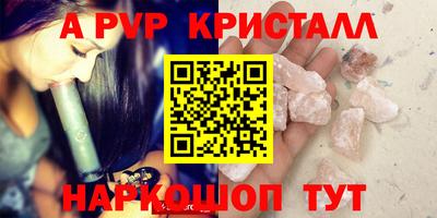 скорость mdpv Кулебаки