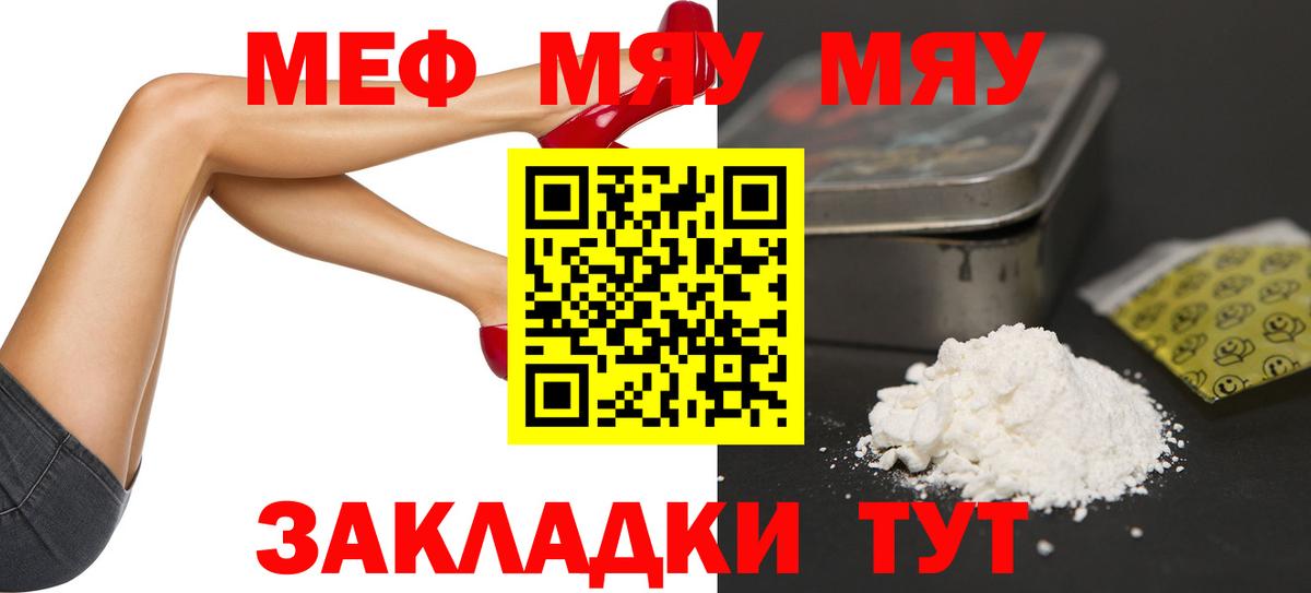 где купить   omg tor  Вход с VPN  Мефедрон 4 MMC  Мефедрон мяу мяу  Глазов  Мефедрон 