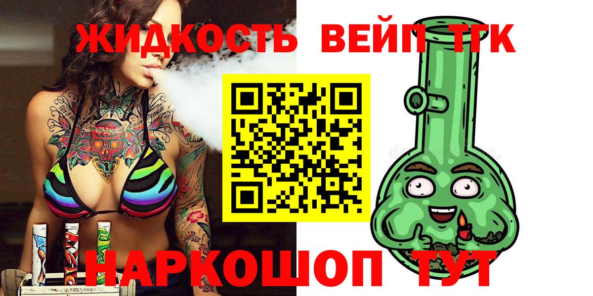 цена   Вход с VPN  ТГК концентрат  Глазов  Дистиллят ТГК гашишное масло 