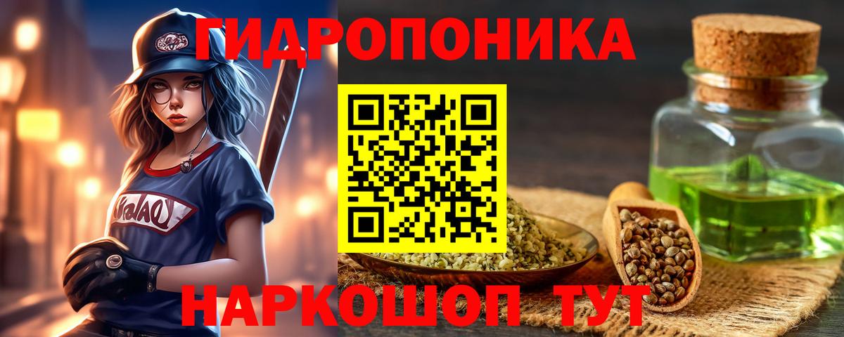 Бошки марихуана гибрид  Каннабис конопля  Глазов  Вход с VPN  Канабис Ganja 